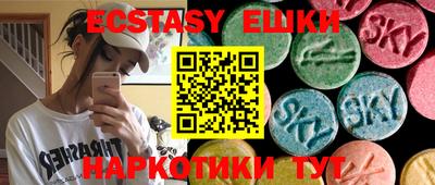 марки lsd Беслан