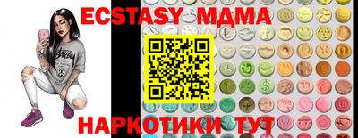 ECSTASY Бузулук