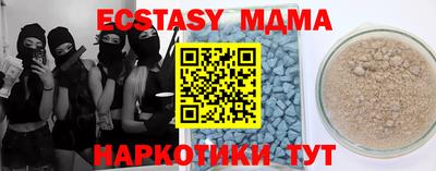ECSTASY Бузулук