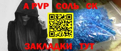 гидра Бугуруслан