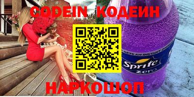 гидра Бугуруслан