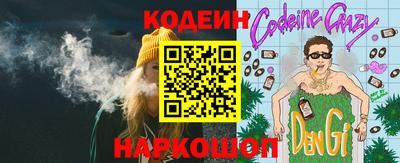 COCAINE Бийск