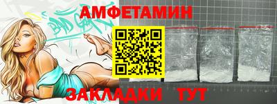 гидра Бугуруслан