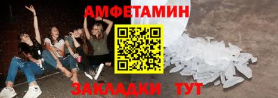 COCAINE Бийск
