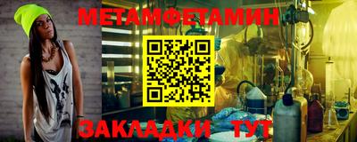 марки lsd Беслан