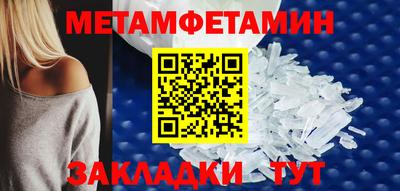 соль курить ск Конаково
