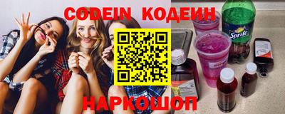 COCAINE Бийск
