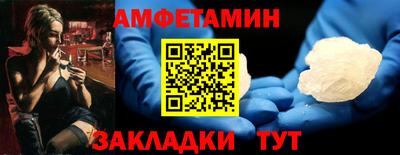 COCAINE Бийск