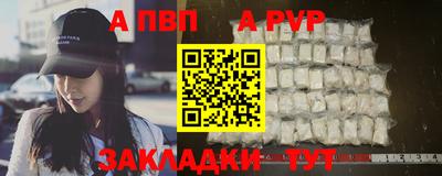 марки lsd Беслан