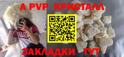 марки lsd Беслан