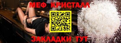 COCAINE Бийск