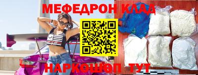 круглые Будённовск