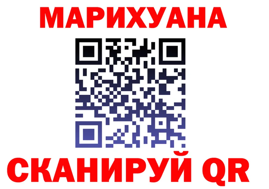 Cannafood марихуана вход маркетплейс мега Киров