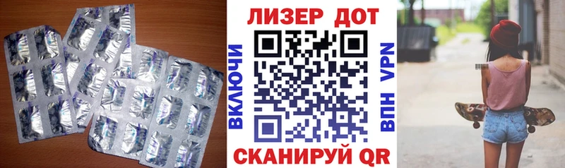 Лсд 25 экстази ecstasy  ОМГ ОМГ ТОР  Киров 