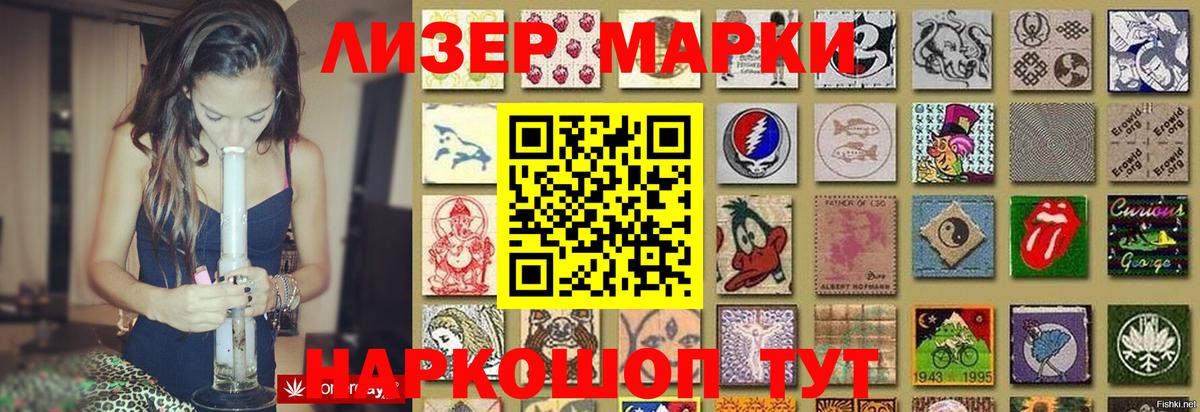 LSD-25 экстази кислота Киров