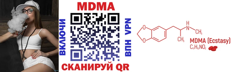 MDMA молли  сколько стоит  Киров 