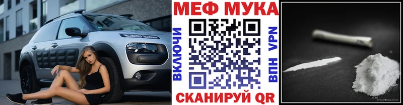 это официальный сайт  Киров  МЯУ-МЯУ VHQ 