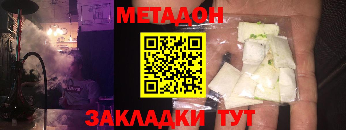 Амфетамин Киров