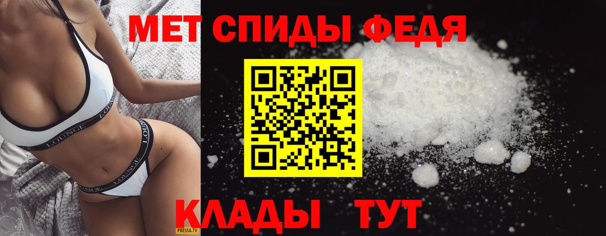 Киров  МЕТАМФЕТАМИН витя  МЕТАМФЕТАМИН витя  Вход с VPN 