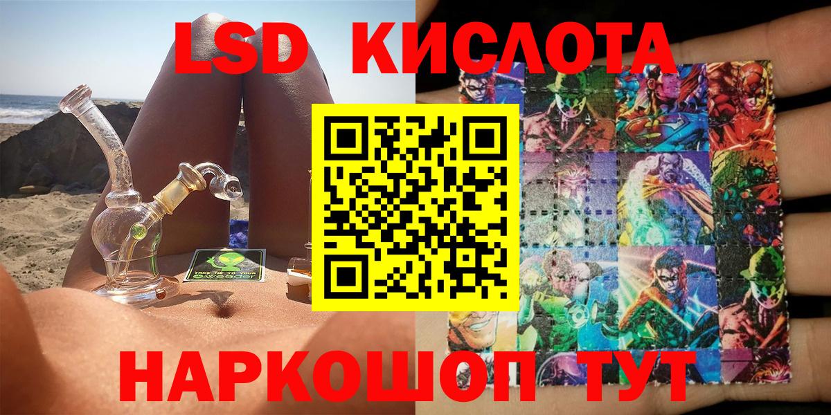 Киров  Наркотические марки 1,5мг  Наркотические марки  Наркотические марки 1,5мг  Вход с VPN 