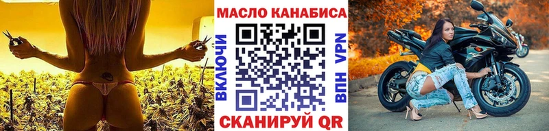 Дистиллят ТГК вейп  маркетплейс телеграм  Киров  закладка 