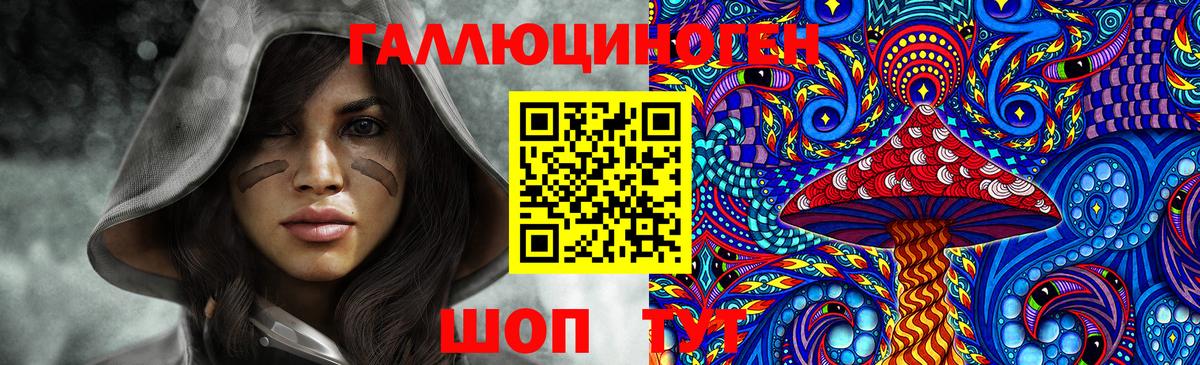 Галлюциногенные грибы Magic Shrooms Киров