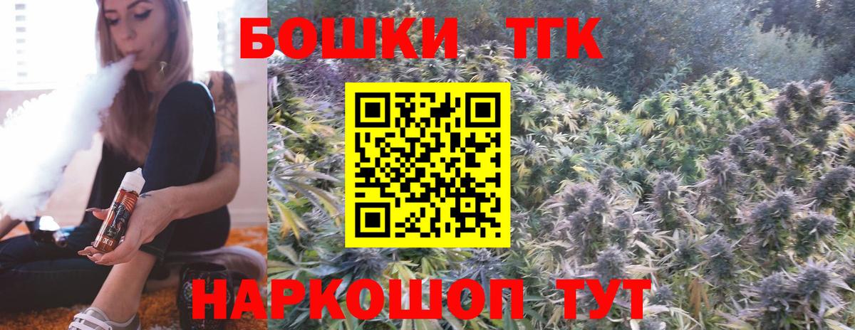 Марихуана ГИДРОПОН Киров