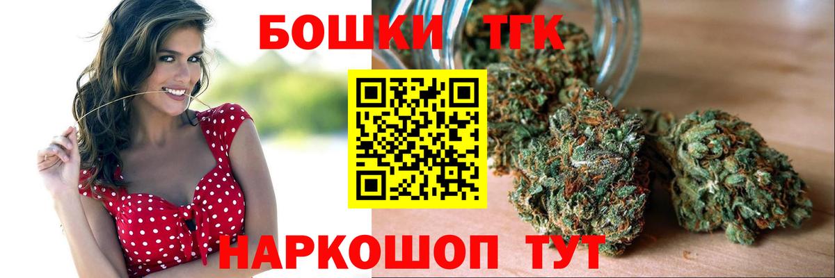 Канабис конопля  Шишки марихуана White Widow  Вход с VPN  Киров  Конопля конопля 